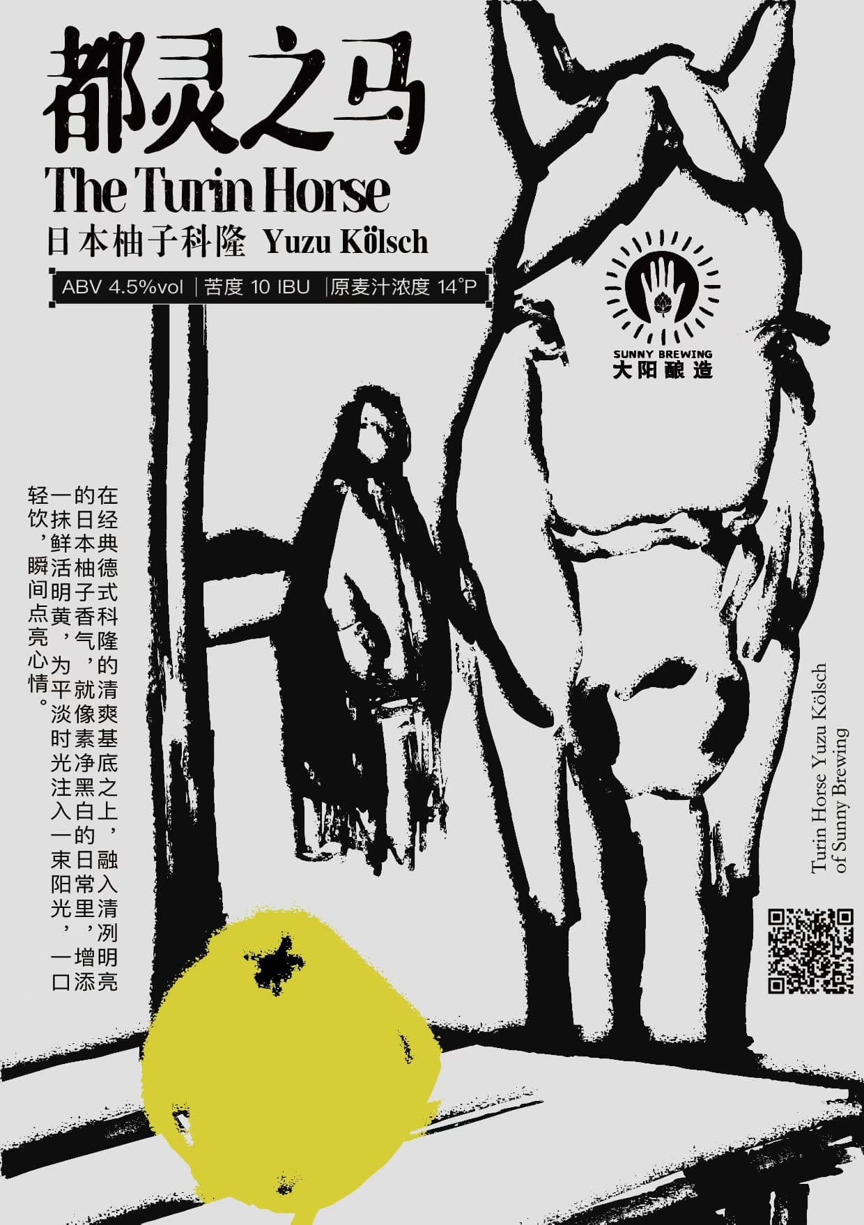 都灵之马The Turin Horse