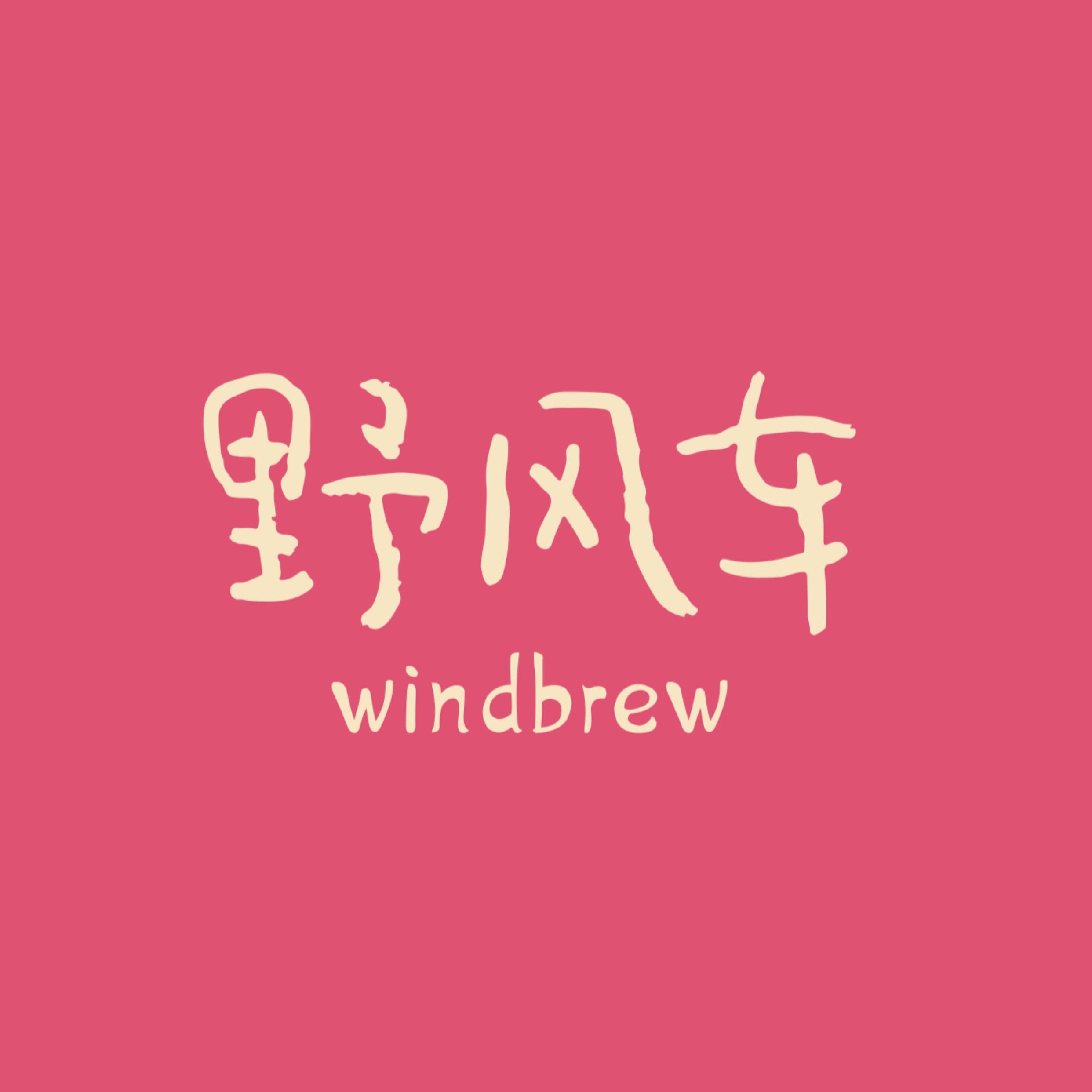 野风车 Logo
