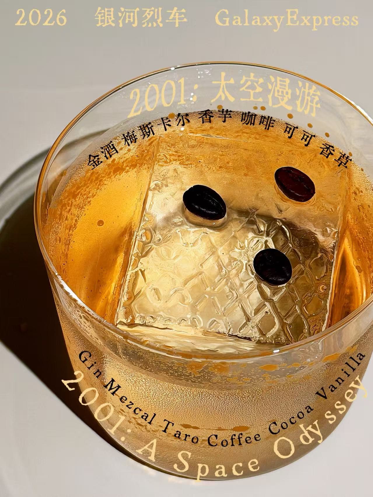 太空漫游2001